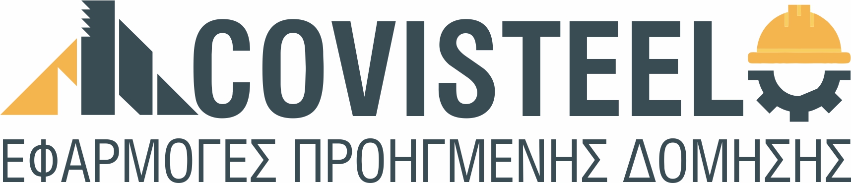 covisteel.gr